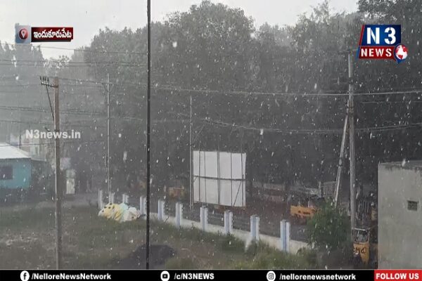 ఇందుకూరుపేటలో క్షణాల్లో మారిన వాతావరణం