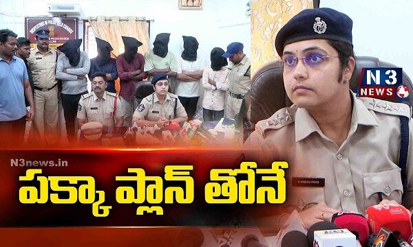 అమ్మాయి విషయం మాట్లాడుదాం అని పిలిపించి