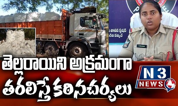 ఆగని తెల్లరాయి తరలింపు