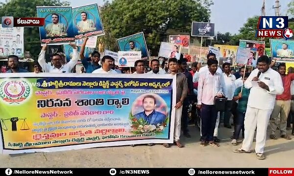 యాక్సిడెంట్ కాదు… హత్యే