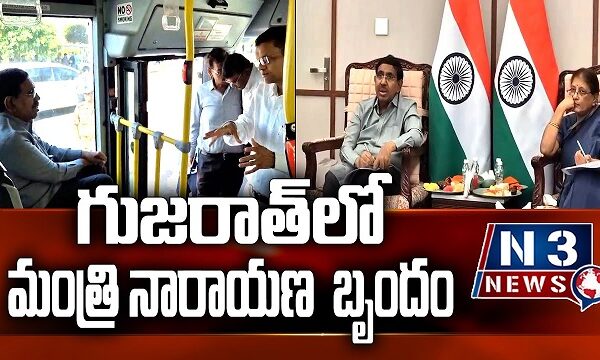 గుజరాత్ లో మంత్రి నారాయణ బృందం