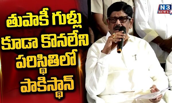 తుపాకీ గుళ్లు కూడా కొనలేని పరిస్థితిలో పాకిస్థాన్