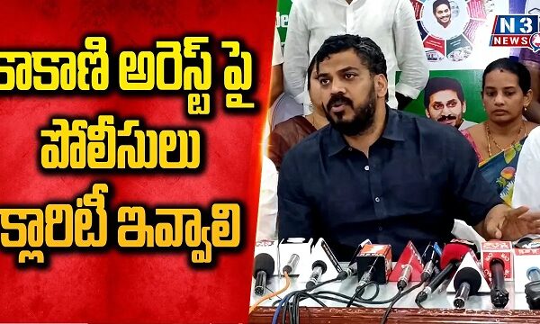 గోవర్థన్రెడ్డికి అండగా ఉంటాం