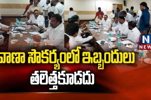 రవాణా సౌకర్యంలో ఇబ్బందులు తలెత్తకూడదు