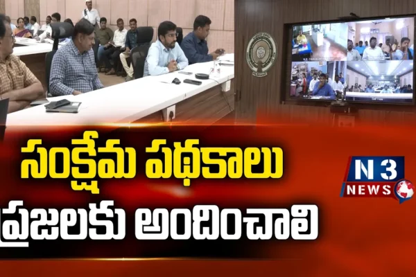 సంక్షేమ పథకాలు ప్రజలకు అందించాలి