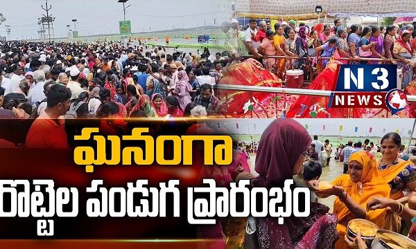 ఘనంగా రొట్టెల పండుగ ప్రారంభం